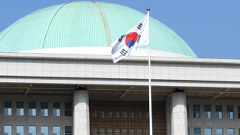 South Korean flag flying at the National Assembly Main Auditorium in Seoul, venue for the Gaudí World Foundation (GWF) event on universal design and architecture.